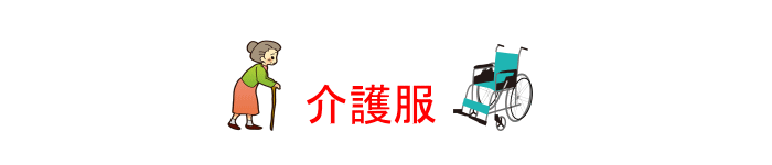 앞