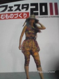 2011TGpcX[c@Xe[W